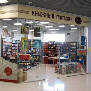 Книжные магазины Караула